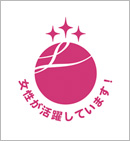 女性が活躍しています！