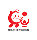 仕事と介護の両立支援